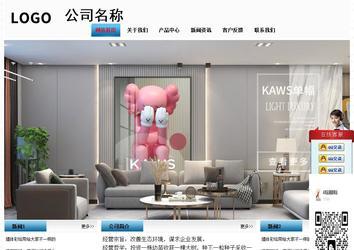 經濟型成品案例站No:7923