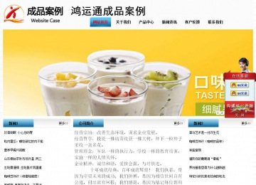 經濟型成品案例站No:7923