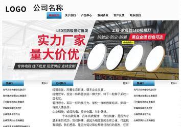 經濟型成品案例站No:7923