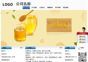 經濟型成品案例站No:7923