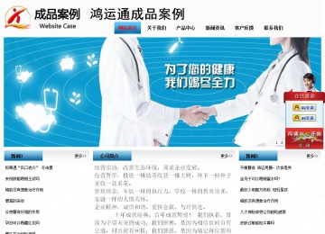 經濟型成品案例站No:7923