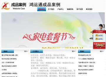 經濟型成品案例站No:7923