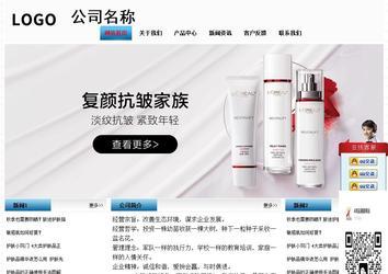 經濟型成品案例站No:7923