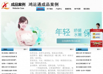 經濟型成品案例站No:7923