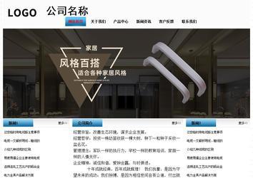 經濟型成品案例站No:7923