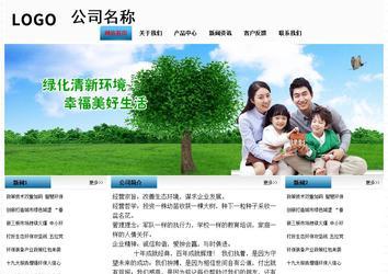 經濟型成品案例站No:7923