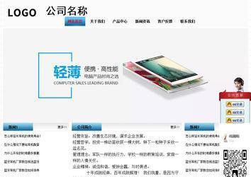 經濟型成品案例站No:7923