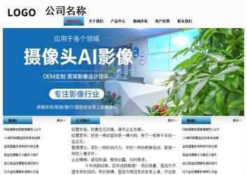 經濟型成品案例站No:7923