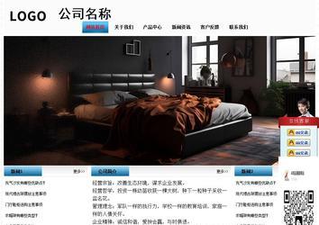 經濟型成品案例站No:7923