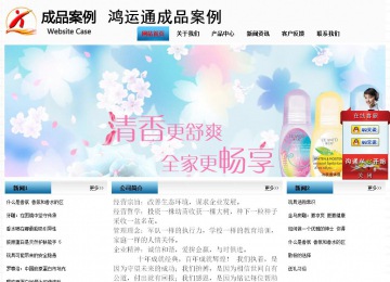 經濟型成品案例站No:7923