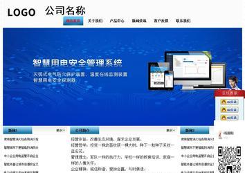 經濟型成品案例站No:7923