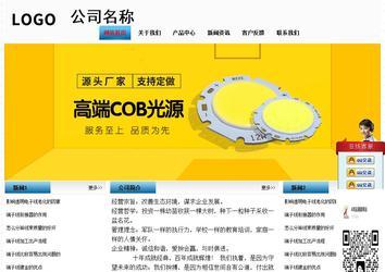 經濟型成品案例站No:7923