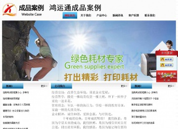 經濟型成品案例站No:7923