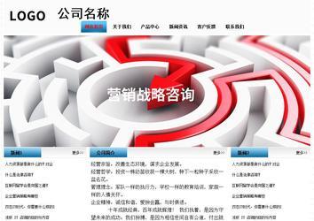 經濟型成品案例站No:7923