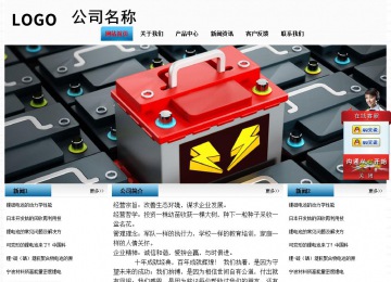 經濟型成品案例站No:7923