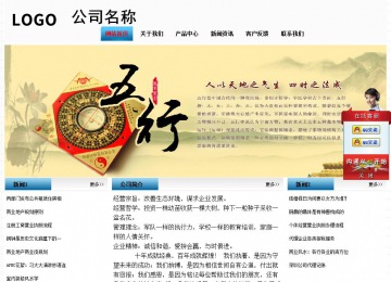 經濟型成品案例站No:7923