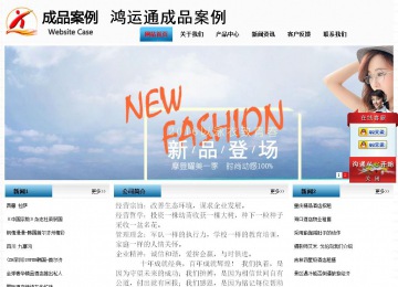 經濟型成品案例站No:7923