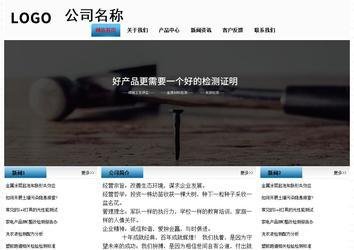 經濟型成品案例站No:7923