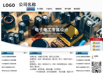 經濟型成品案例站No:7923