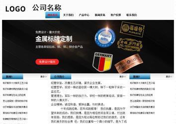 經濟型成品案例站No:7923