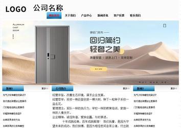 經濟型成品案例站No:7923