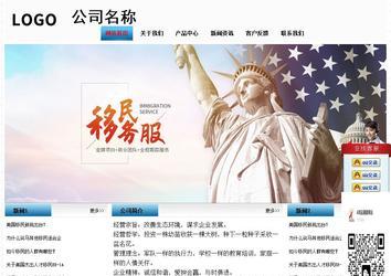 經濟型成品案例站No:7923