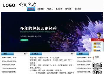 經濟型成品案例站No:7923