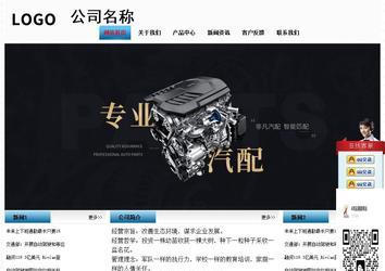 經濟型成品案例站No:7923