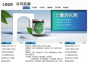 經濟型成品案例站No:7923