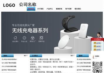 經濟型成品案例站No:7923