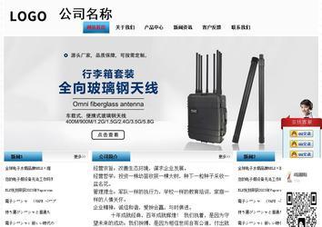 經濟型成品案例站No:7923