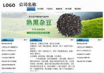 經濟型成品案例站No:7923