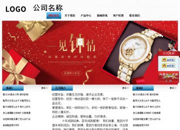 經濟型成品案例站No:7923