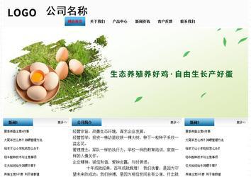 經濟型成品案例站No:7923