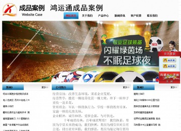 經濟型成品案例站No:7923