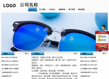 經濟型成品案例站No:7923