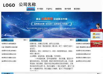 經濟型成品案例站No:7923