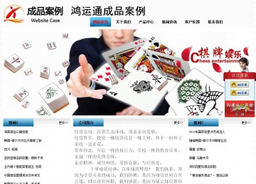 經濟型成品案例站No:7923