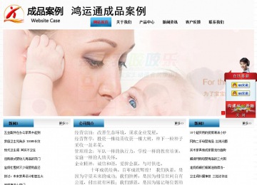 經濟型成品案例站No:7923