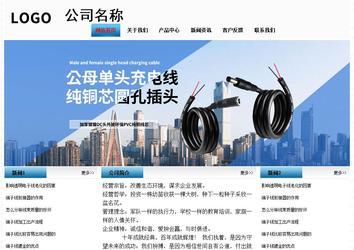 經濟型成品案例站No:7923