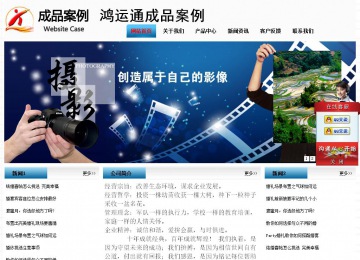 經濟型成品案例站No:7923