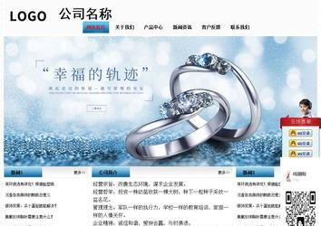 經濟型成品案例站No:7923