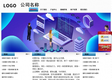 經濟型成品案例站No:7923