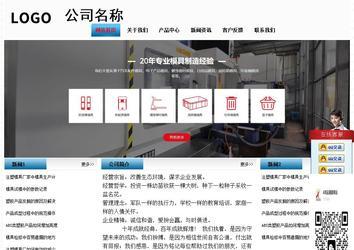 經濟型成品案例站No:7923