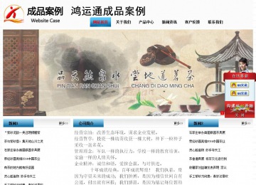 經濟型成品案例站No:7923