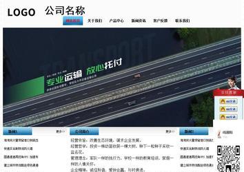 經濟型成品案例站No:7923