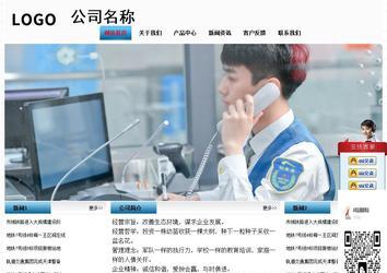 經濟型成品案例站No:7923