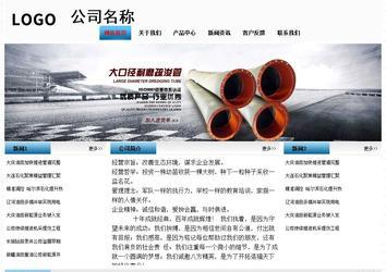 經濟型成品案例站No:7923