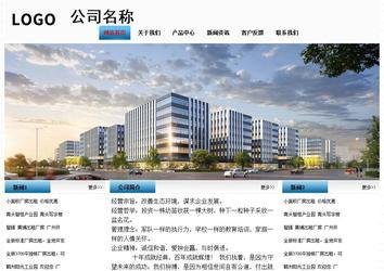 經濟型成品案例站No:7923