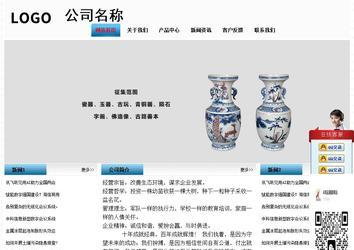 經濟型成品案例站No:7923